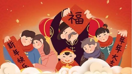 廣東正和機(jī)械恭祝您元旦快樂！闔家安康！